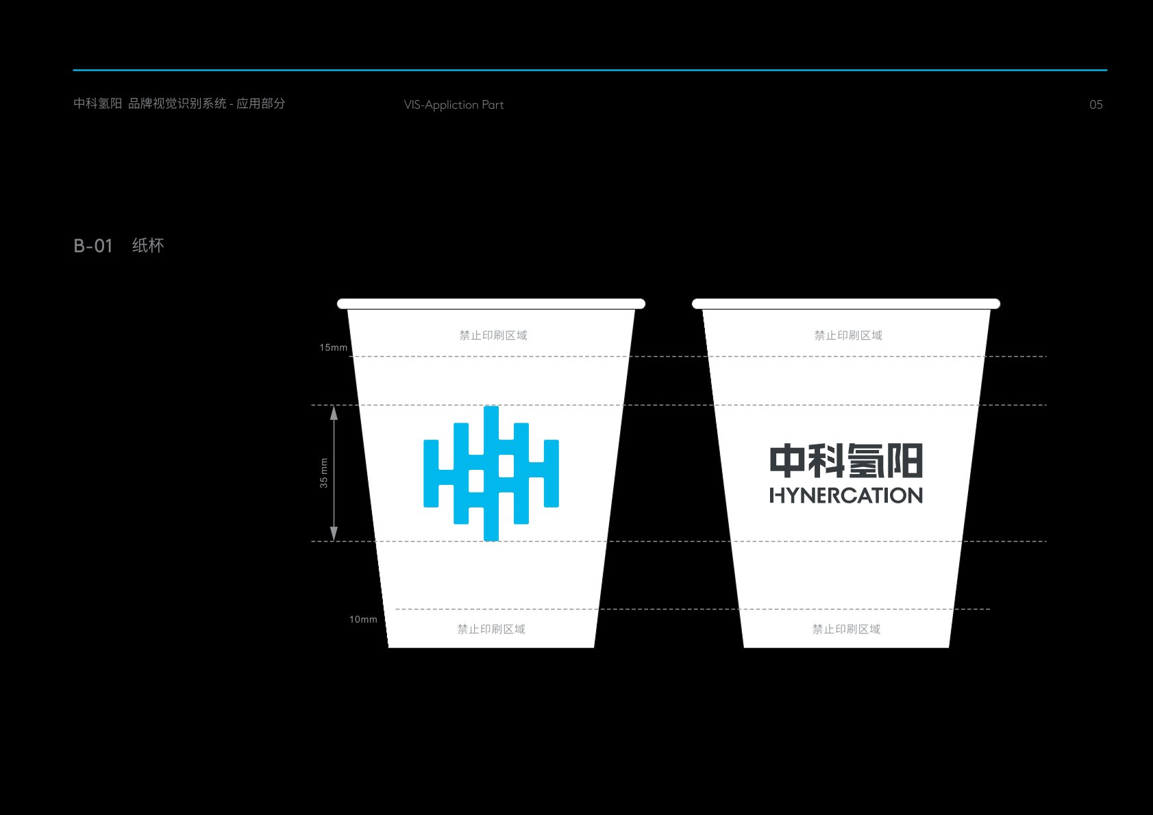 西秀区VI设计公司